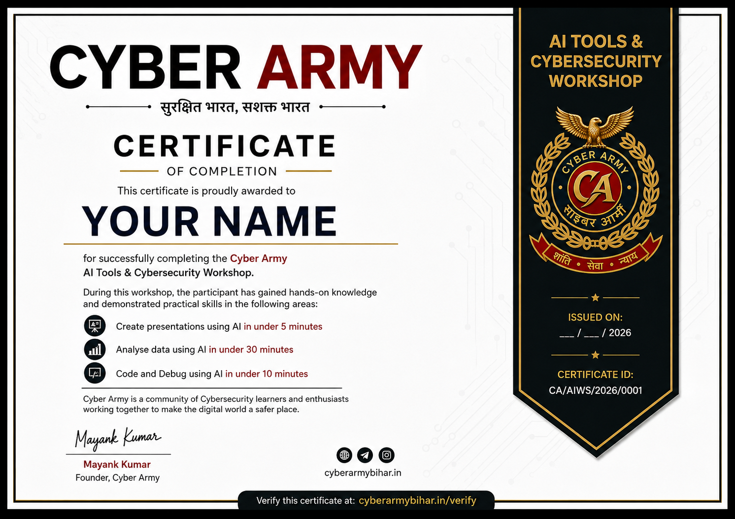 Workshop Certificate